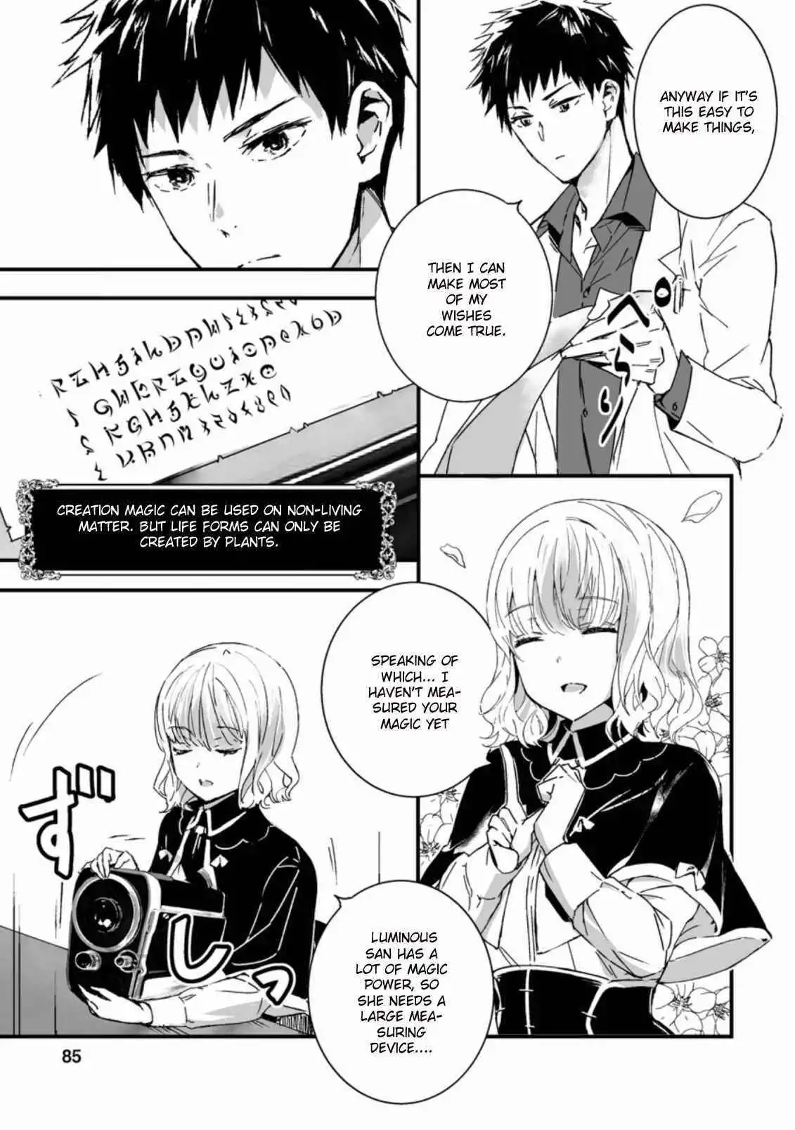 Hero in white coat Chapter 3.3 1